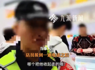 警方介入治安人员疑协助商家藏假烟