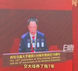 周鸿祎出席西安交大校庆后打卡小吃店 回味母校味道