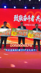 公司年会发钞票员工数多少拿多少 现金房产齐奖励