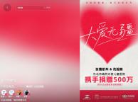 洗脸熊创始人自曝和张雪经历相似 同为湖南人共情互助