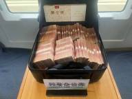 男子匆忙赶高铁遗落57万购房款 现金满箱惊现列车