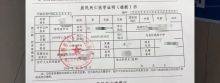 父亲调解猝死校园安全为何层层失守 家长情绪激动酿悲剧