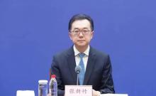 山东省人民政府发布最新人事任免 张新竹、任泽龙履新职务