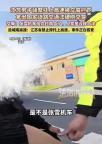 交警质问是张雪机车给你打鸡血了 执法争议引网友热议