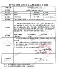 被格力高管质疑剽窃 海信回应 不认可指控