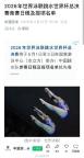 全红婵缺席，陈芋汐仅出战双人项目 跳水梦之队新阵容亮相