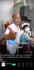 小熊电器追着莫氏鸡煲送电器 品牌温情营销新路径