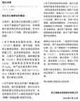 年销10亿的网红“宋柚汁”被调查 柚含量不到3%引发争议