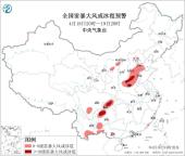 中央气象台发布大风强对流天气预警 多地将迎雷暴大风和短时强降水