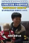 20岁小伙卖猪肉养6个弟弟妹妹 无奈放弃学业挑起重担