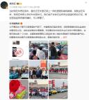 小米回应网传"雷军被堵车里维权" 坚决反击造谣者