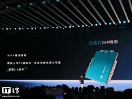 宁德时代杨峻谈换电优势 体验比加油更好