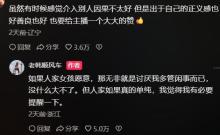 男子搭讪同乘女子 司机多次打岔帮忙 司机本能反应获赞