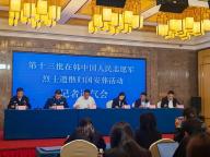 12位在韩志愿军烈士遗骸今回国 最高礼仪迎接英雄回家