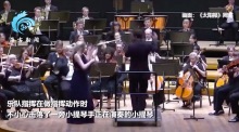 芬兰音乐会价值百万英镑小提琴被指挥意外打落：乐手大惊失色 指挥立刻叫停
