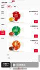 肯德基上新7款付费蘸酱 特别风味需额外付费