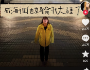网友拿走女子相机故意评论区炫耀