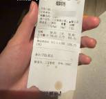 皮皮虾事件店主病逝亲属发声 店铺决定停业