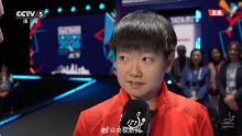 孙颖莎：每个人都在全力以赴 荣耀属于团队
