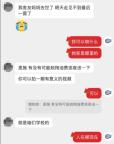 大学生自费五千送同学见母亲最后一面 千里奔丧暖人心