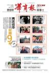 西安将进入“双高铁枢纽”时代 新格局引领未来