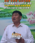 朱之文澄清“27年前借他人700不还”：不认识对方，有人借自己钱不还，没催当交学费了