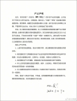 女孩演出完退礼服被商家曝光 当事人：商家侵权，不存在“白嫖”
