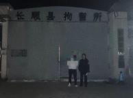 警方通报男子2天嫖娼2次被拘 严厉打击涉黄犯罪