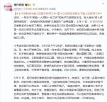 女子求职途中救人后意外获得工作 目前已入职