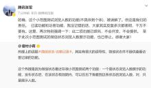 腾讯张军：微信访客已焊死 不会开发 明确态度消除误解