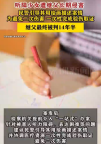继父长期侵害听障少女被判刑 从无声伤痛到重新听见世界