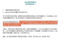 老人公交上死亡家属索赔被驳 法院判决彰显公正