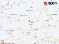 柳州柳南区3.7级地震 震源深度5千米