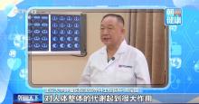 甲状腺结节别盲目切除 科学判断很重要