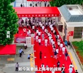 “奧運(yùn)寶寶”成為今年高考“主力軍”