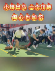 幼兒園運動會參賽小姨不偷懶不省心 幼兒體育教育結(jié)碩果