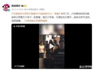 汪峰森林北六一合体带娃 温馨聚餐打破分手传闻