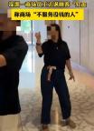 一商場店員譏諷顧客“窮逛” 消費歧視引眾怒