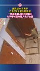 俄一男子欲性侵女童男孩呼救 兄弟与同伴勇敢阻止