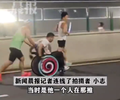 夜跑現(xiàn)暖心一幕：多名跑友接力推行輪椅小哥