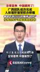 全球首例豬肝豬腎聯(lián)合移植完成 醫(yī)學突破開辟新路徑