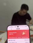 男子中6022萬4個月后才敢曬獎 兌獎流程走完心安曬票