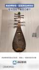 博物館琵琶琴頭裝反 館方回應(yīng) 展陳質(zhì)量問題受關(guān)注