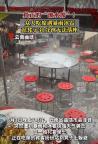 眾人吃席遇暴雨冰雹 站凳上半小時(shí) 賓客調(diào)侃“吃到正宗流水席”