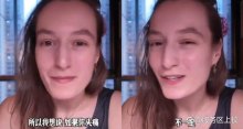 法國女孩頭痛多年在中國找到病因