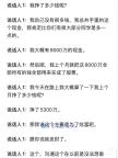 粉筆ceo張小龍辱罵人大學(xué)子 講座風(fēng)波引發(fā)爭議