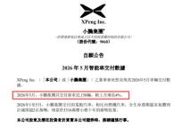 小鵬，被自己養(yǎng)大的對手困住