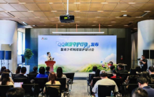 QQ全面升級未成年人保護體系 QQ一季度處置有害信息超3萬條