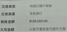 未領(lǐng)證辦酒后分手男方訴還彩禮酒席費(fèi) 法院判決返還10萬(wàn)