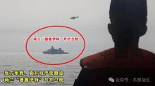 荷蘭軍艦過航臺(tái)灣海峽 東部戰(zhàn)區(qū)發(fā)聲 堅(jiān)決捍衛(wèi)主權(quán)安全